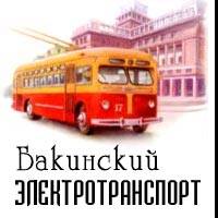 Baku Transportation