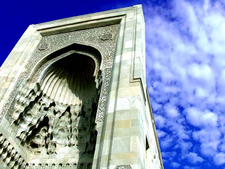 Şəkil