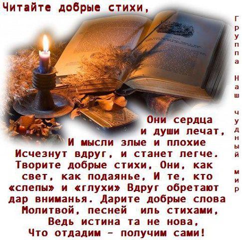 Стихи о мире и дружбе между народами Мы за мир! Стихи - Муравейник бывшего 4-А