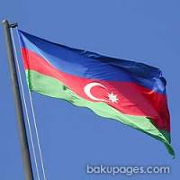 Азербайджан