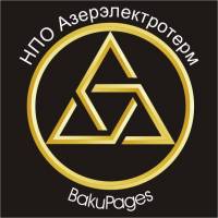 НПО  Азерэлектротерм