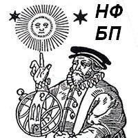 Клуб любителей фантастики