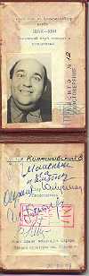 KVN Member card of author (1966)