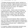 читать