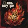 читать